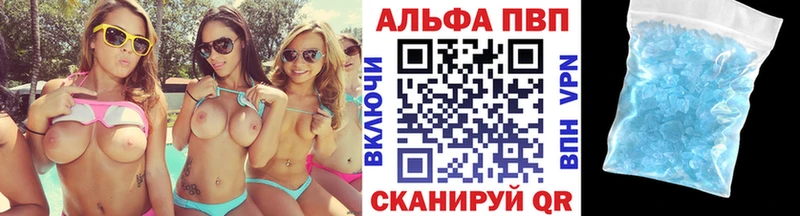 Alfa_PVP крисы CK  Димитровград 