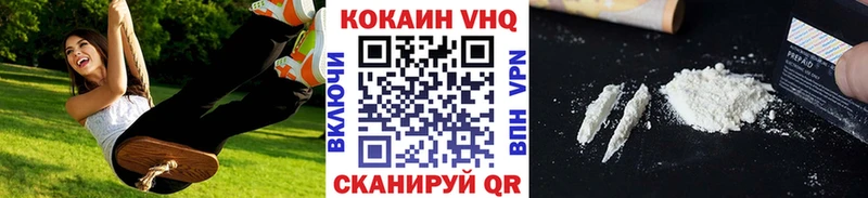 Кокаин Боливия  Димитровград 