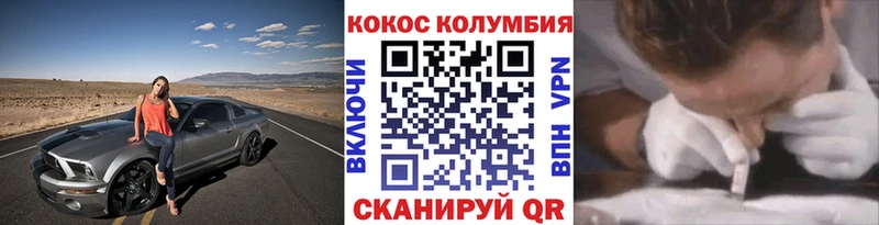 Cocaine Fish Scale Димитровград