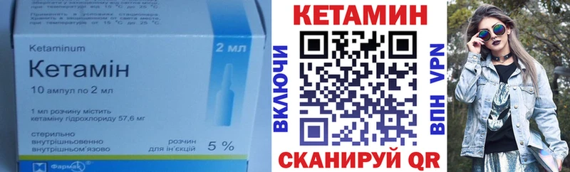 Кетамин VHQ  OMG онион  Димитровград 