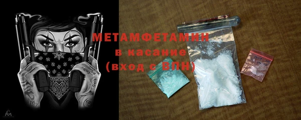 марихуана Дмитровск
