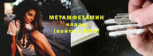 марихуана Дмитровск