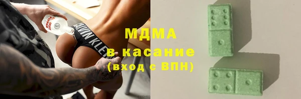 марихуана Дмитровск