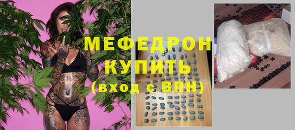 марихуана Дмитровск