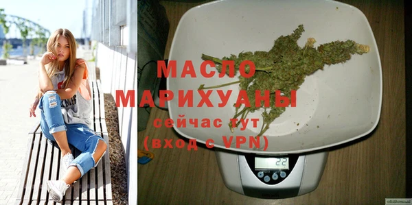 марихуана Дмитровск