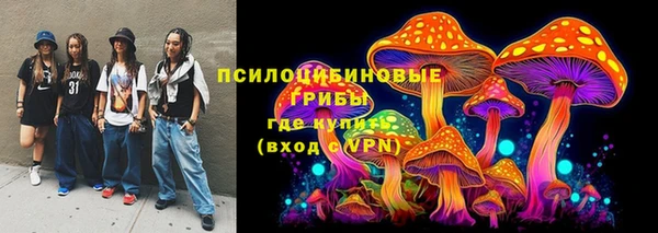 марихуана Дмитровск