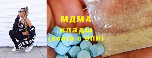 марихуана Дмитровск