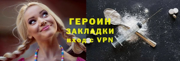 марихуана Дмитровск