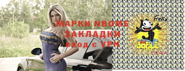 марихуана Дмитровск