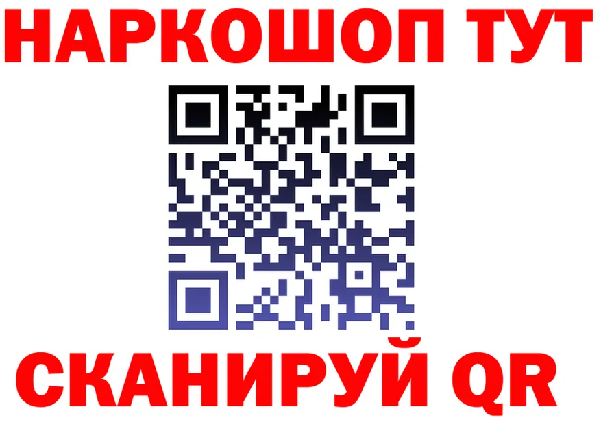 ТГК Wax вход площадка МЕГА Димитровград