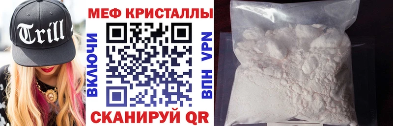 МЕГА сайт  Димитровград  Меф мяу мяу 