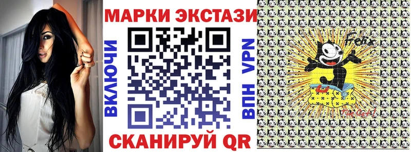 закладки  Димитровград  Марки NBOMe 1,5мг 