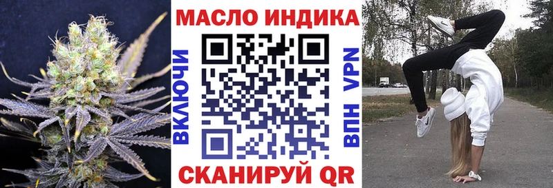 магазин    Димитровград  Дистиллят ТГК гашишное масло 